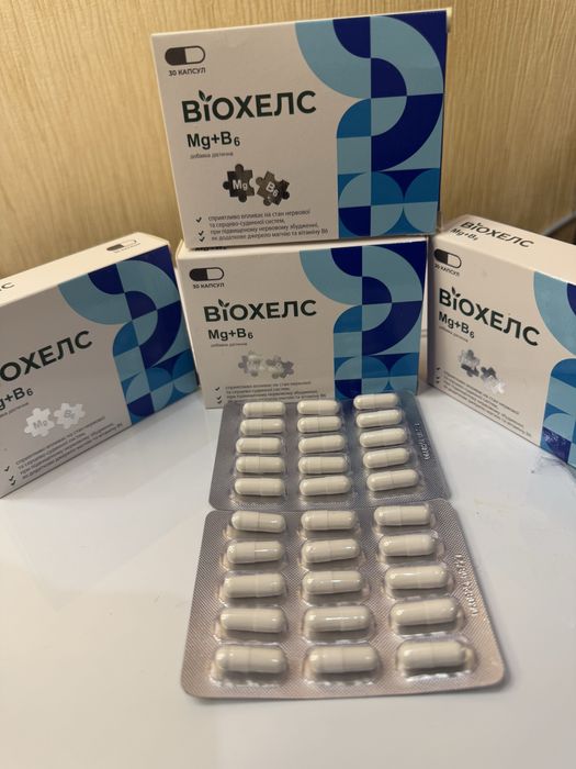 Магній + B 6 дієтична добавка