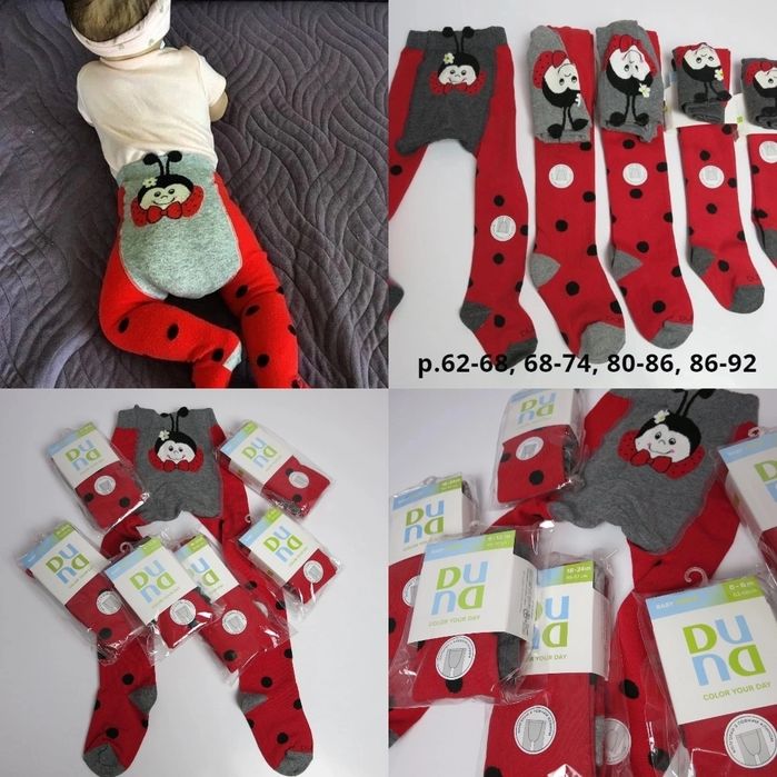 Колготы Дюна р.62-68,68-74,80-86,86-92 под памперс - в наличии.