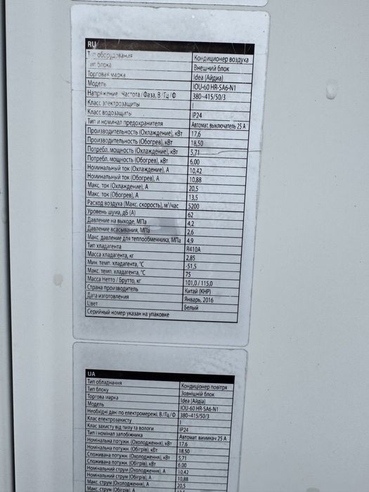 Продам инверторные б/у кондиционеры