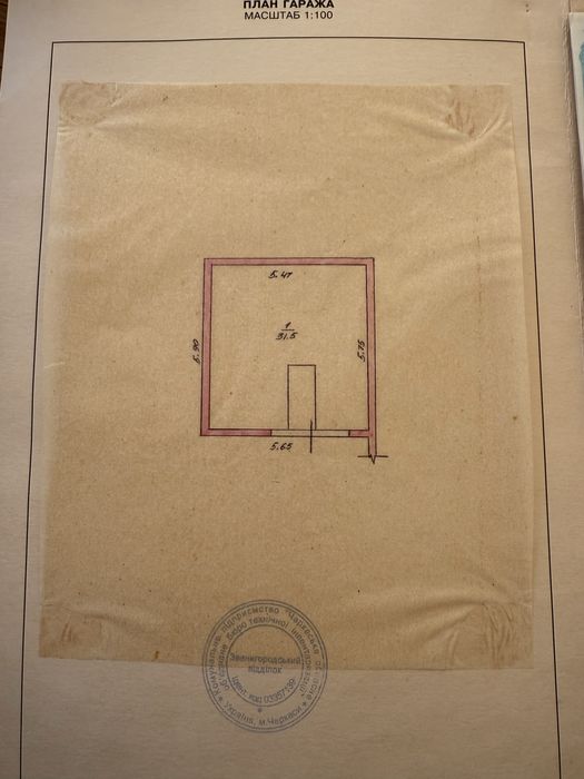 Оренда гаража вул. Шмідта 6а/12