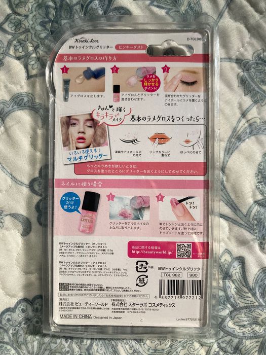 Japoński Brokat Do Makijażu