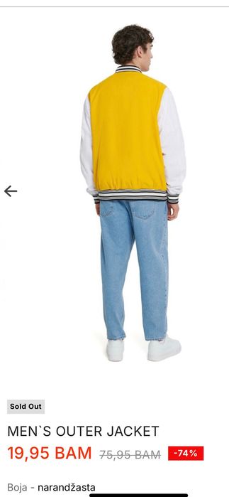 Чоловіча вітровка CROPP