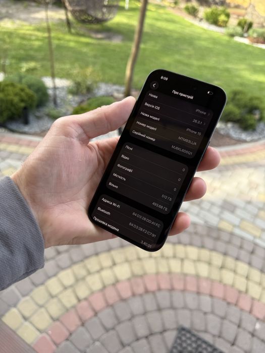 Iphone 15 512 gb