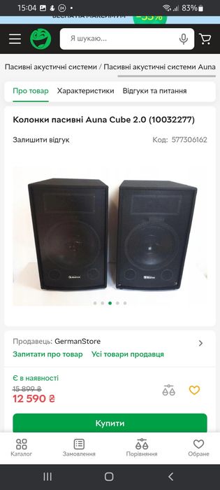 Активный сабвуфер ibiza 15" + колонки Auna Cube 2.0