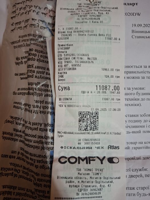 Плита комбінована Beko FSS52020DW