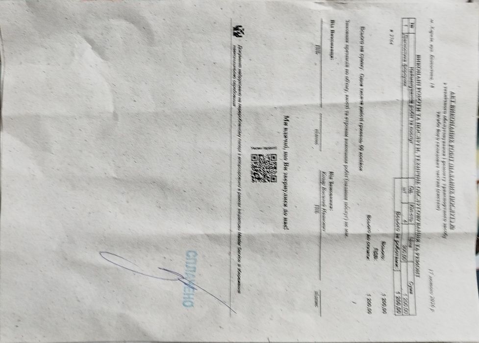 Срочно! Пежо 508sw 1.6 hdi
