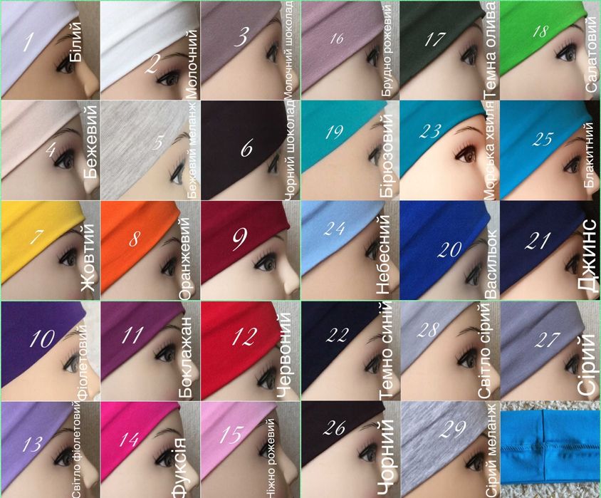 Спортивна пов'язка на голову з бавовняного трикотажу.