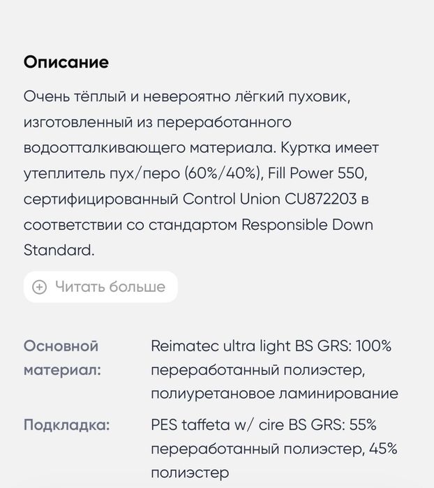 Продам Reima пуховик в ідеальному стані 146р(+6см) дуже теплий