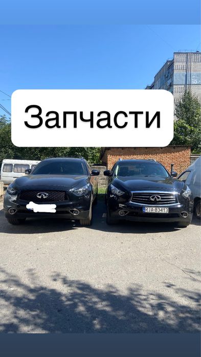 Двери infiniti qx70 fx35 fx37 s50 s51