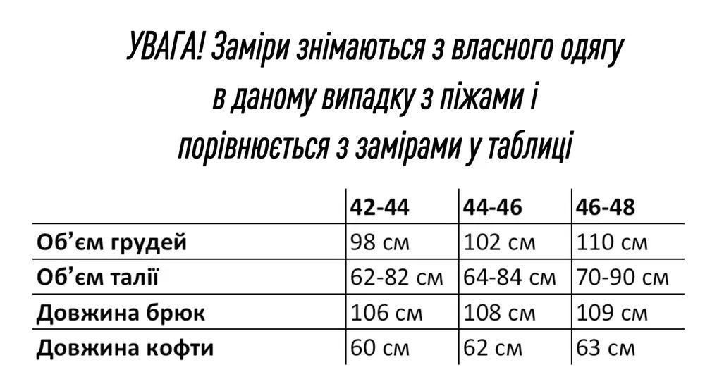 Піжама жіноча велюрова рожева пижама женская велюровая розовая
