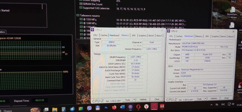 Материнская плата ASUS PRIME B350 -PLUS+кулер BOX , sAM4