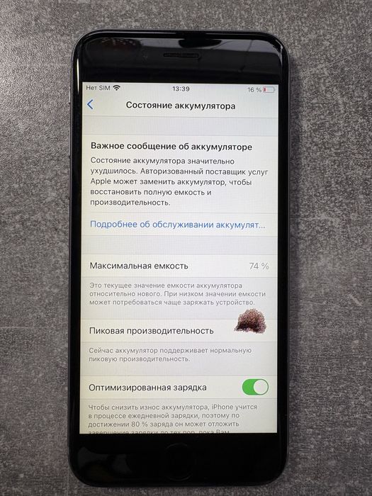 Продам iphone 6s 64 GB