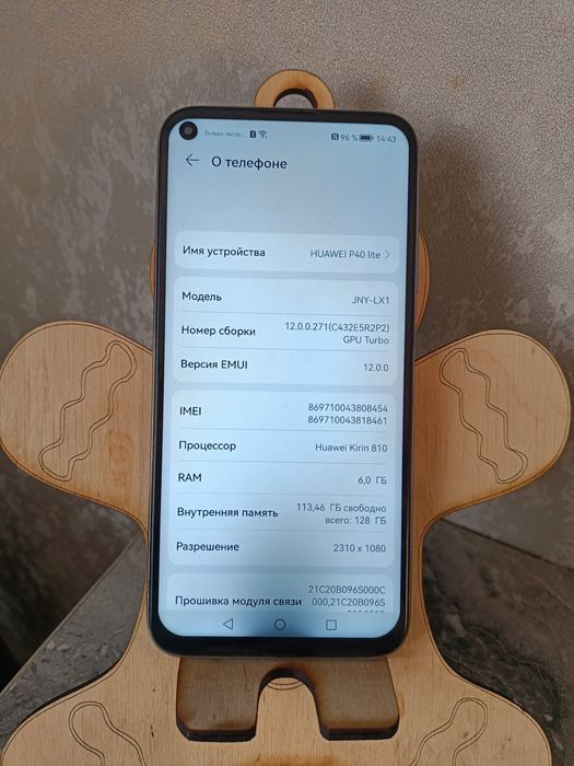 Huawei p40 lite (6/128)