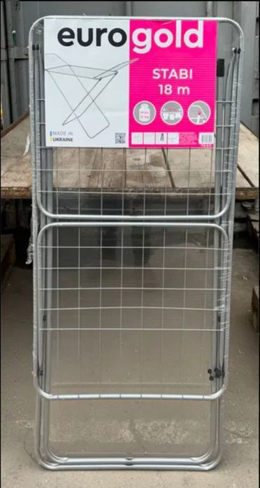 Сушилка для белья.Eurogold .Только звонки!