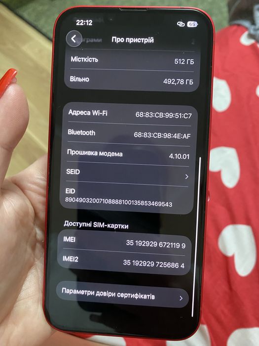 Продається Iphone 14 512гб