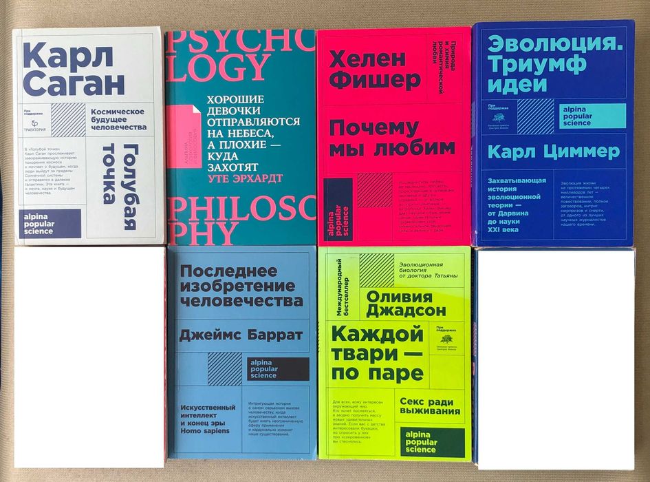 Комплект нехудожніх книг