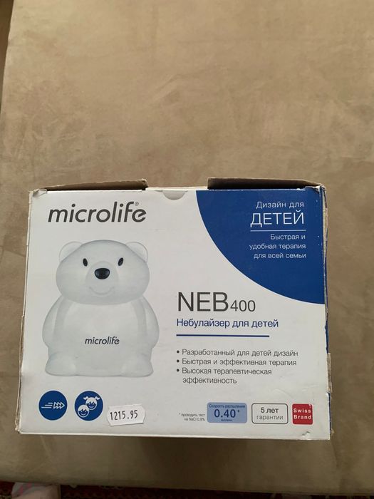Продам ингалятор для детей.