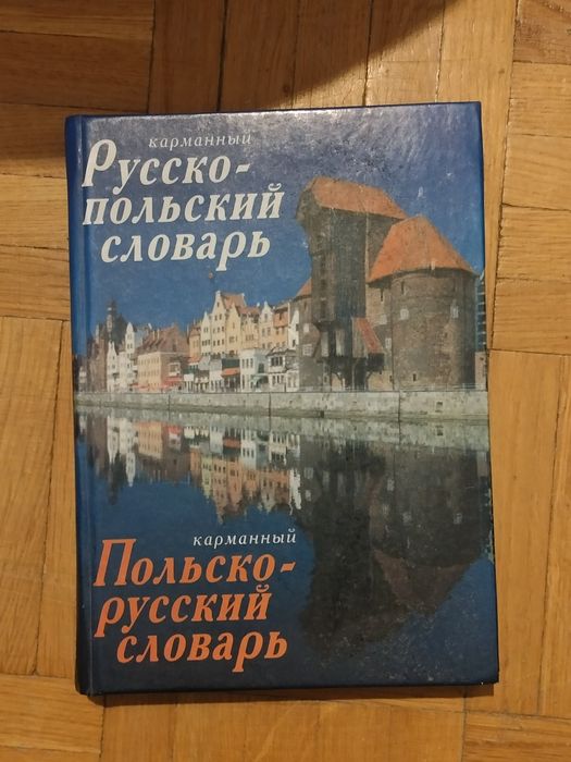 Kieszonkowy Słownik rosyjsko - polski polsko - rosyjski