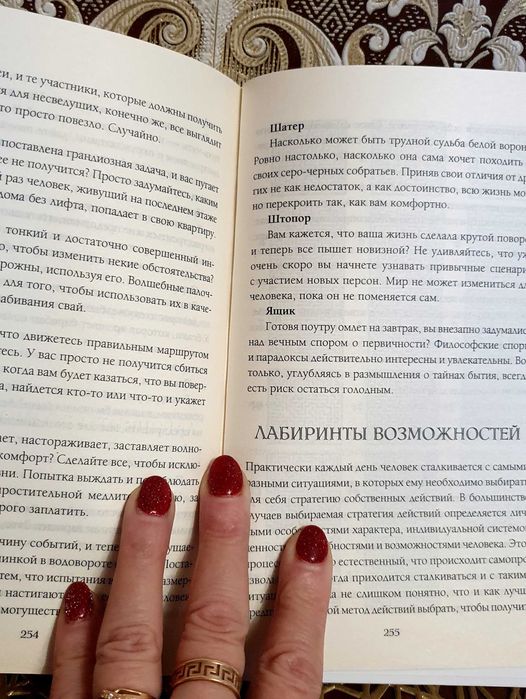 Оракул гадания эзотерика магия  таро