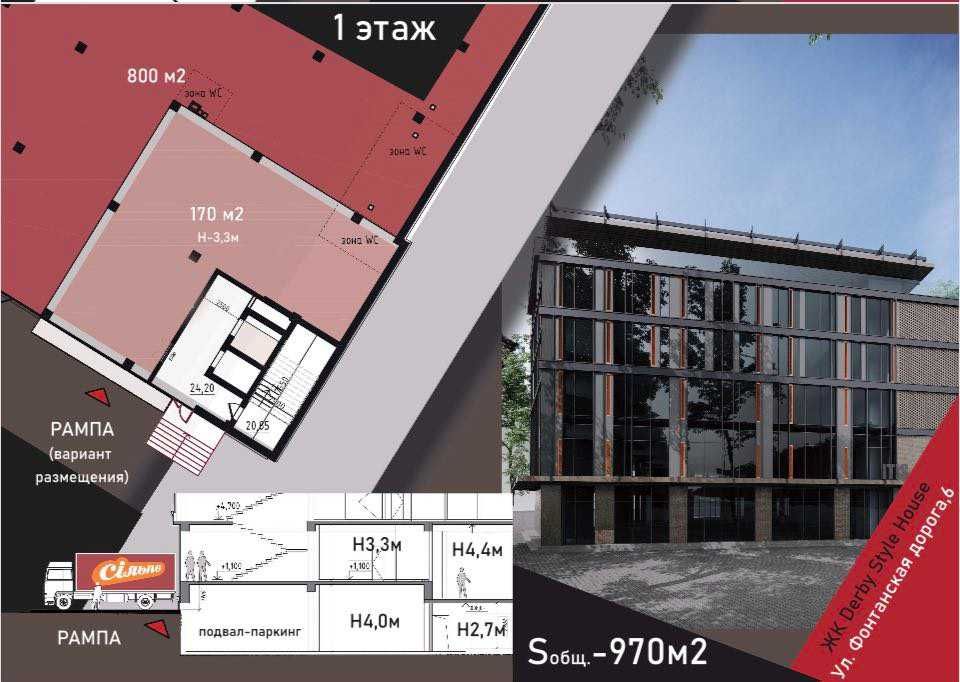 Комерційна нерухомість за адресою Куликове поле пл. (площа 970 м²) - Atlanta.ua - фото 2