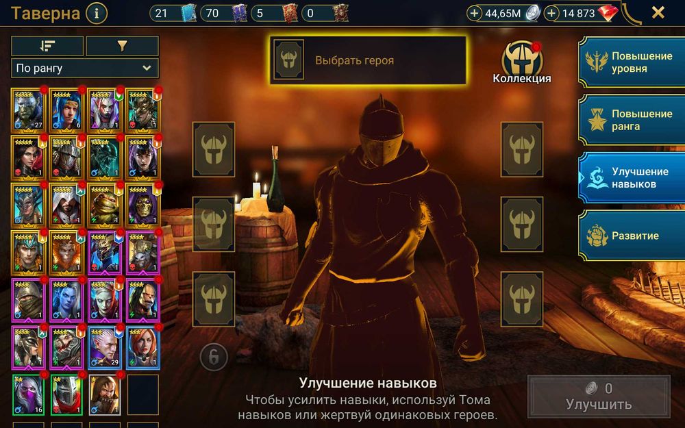Аккаунт з уламками Raid Shadow Legends