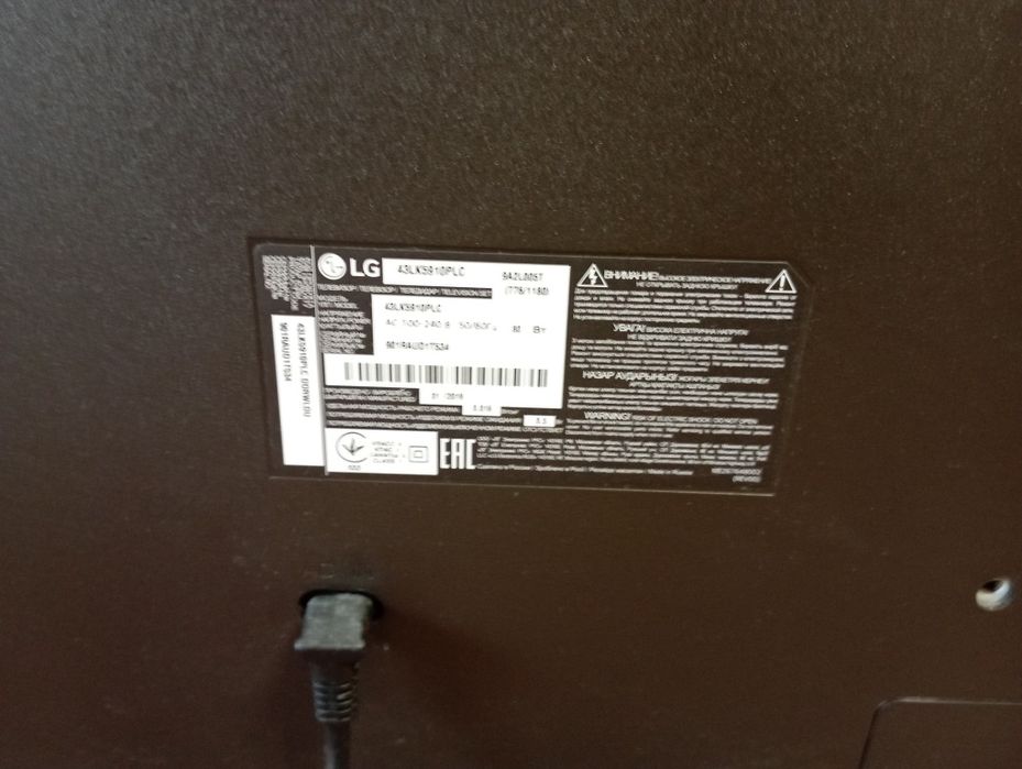 Телевизор LG бу на запчасти.