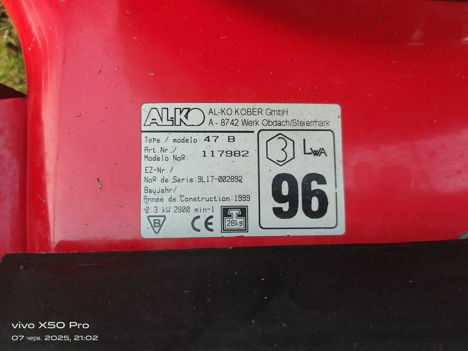 Газонокосарка бензинова Alko з Німеччини