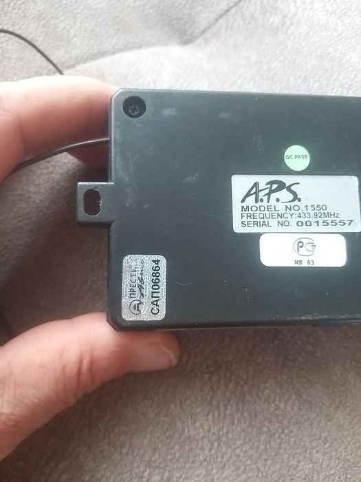 Блок сигнализации APS 1550