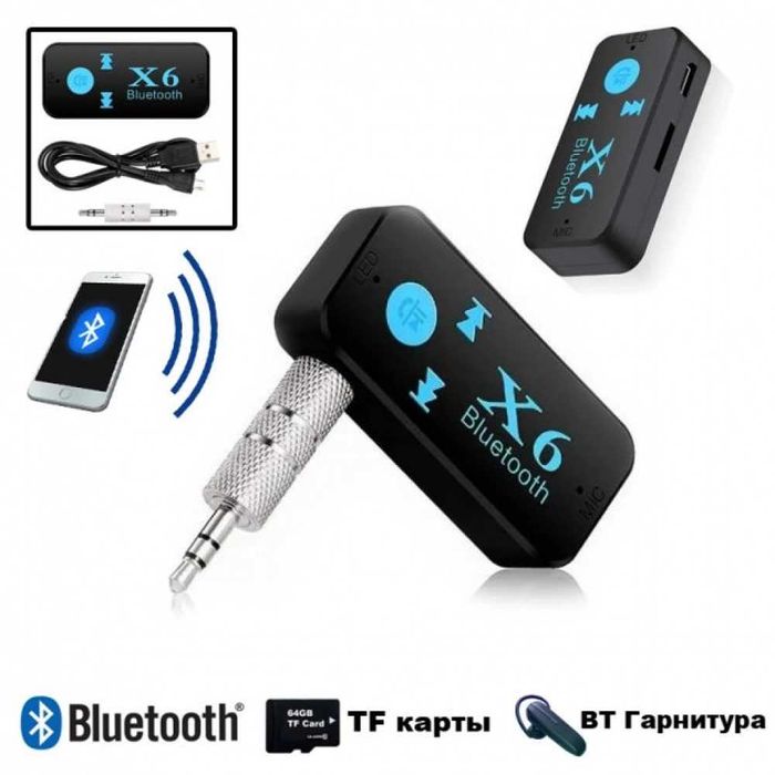 Bluetooth ресивер X6 модулятор 3.5мм AUX. карта памяти