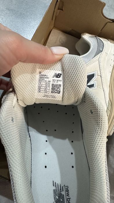 Кросівки New Balance 2002R