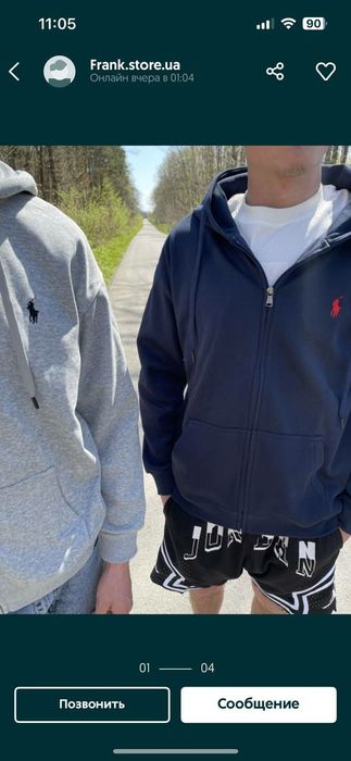 Зіпка polo Ralph Lauren зіп худі зипка кофта  Ральф