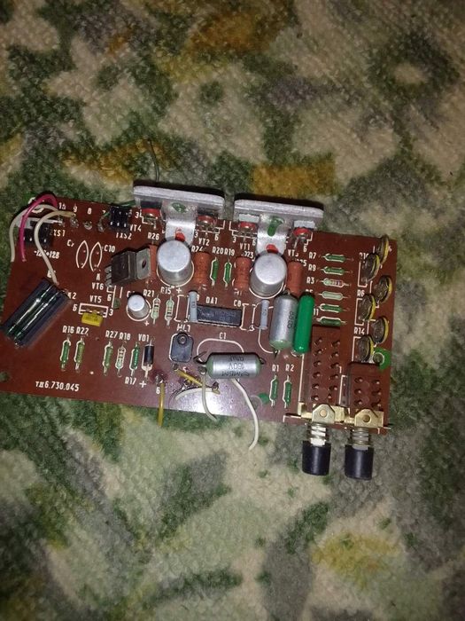 Плата   радянська