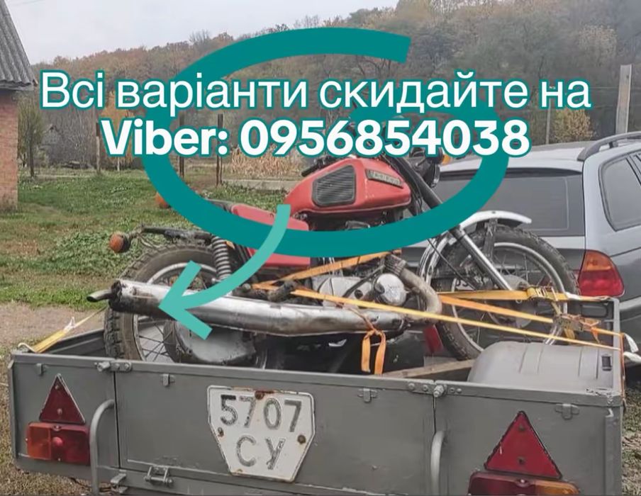 мотоцикл єндуро,иж