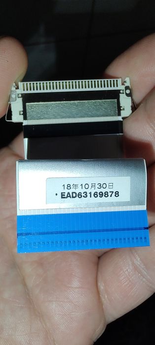 Монітор LG 24MP88HM комплектом або на запчастини
