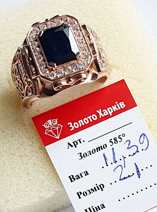 Продам золотые мужские печатки