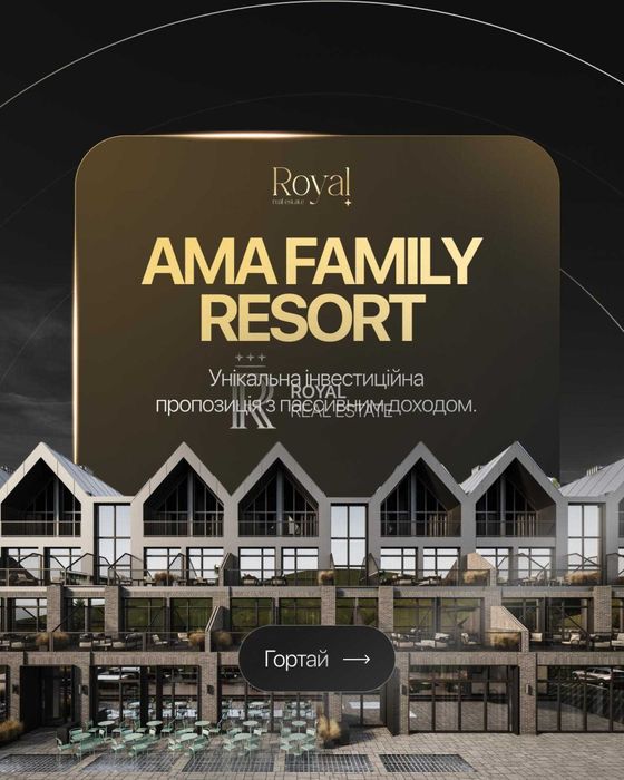 Продаж Апартаменти 37,4 м² AMA FAMILY RESORT Буковель БЕЗ % SPA-зона