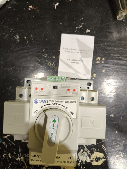 Электро прибор .