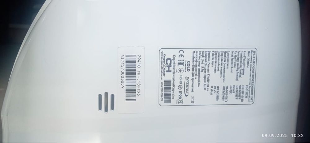 Кондиціонер CH S 18-FTX5 до -20