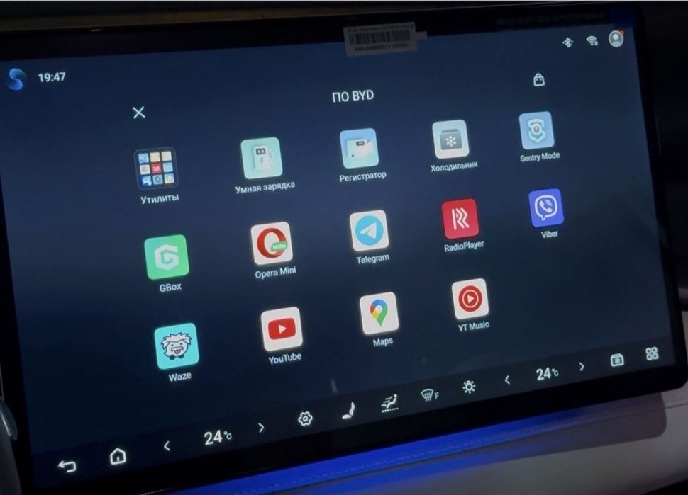 Русифікація aвто з Китаю  BYD / ZEEKR | та інші  Встановлення додатків та Навігації