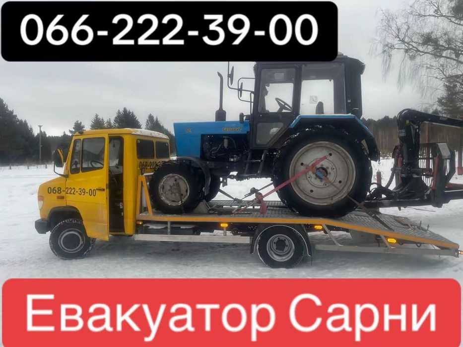 Лавета Евакуатор Сарни  с/г техніки вантажний до 4 тонн