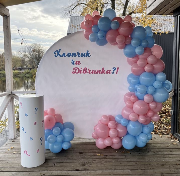 Фотозона на будь-яке свято