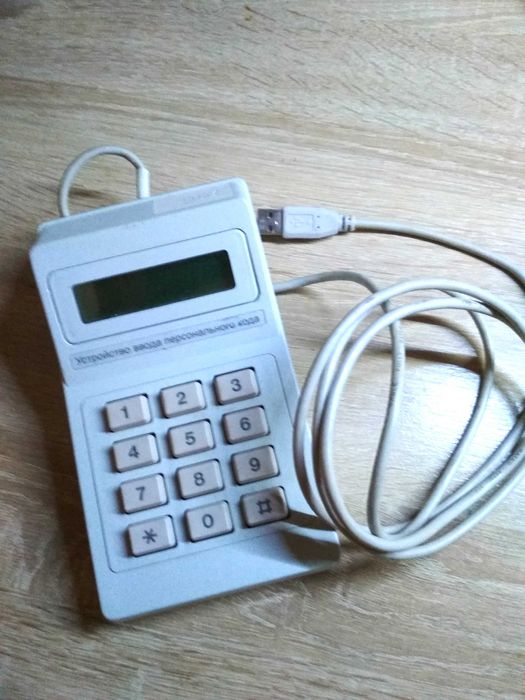 устройство ввода персонального кода Usb