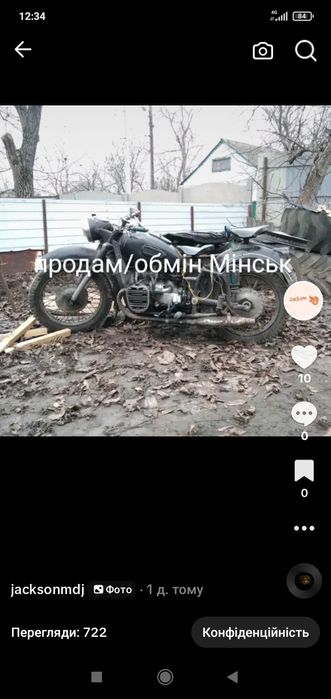 К 750 , касік , мотоцикл.