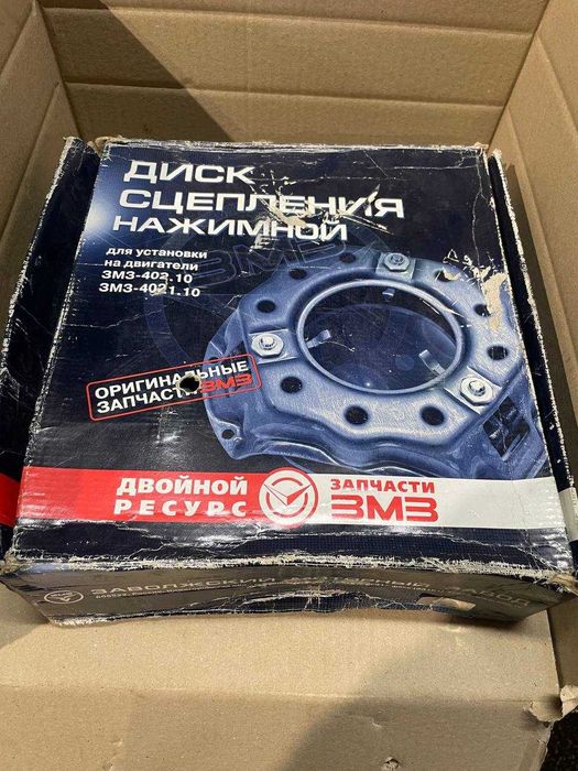 Зчеплення Уаз 452, Уаз 469, Уаз 3303, Волга, Газ 21, Газ 24, Газ 2410