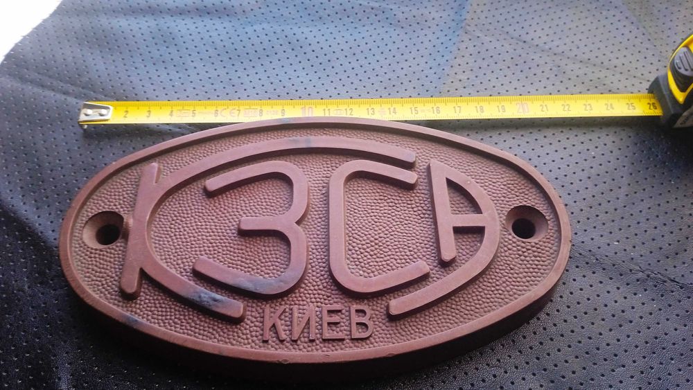 емблема шильда табличка КЗСА Киевский завод станков автоматов