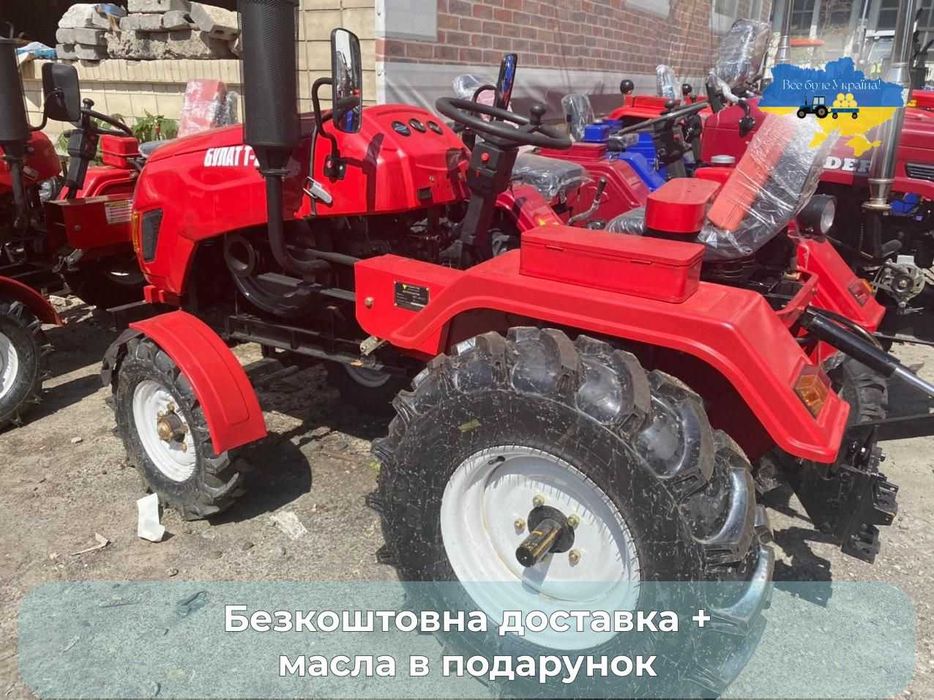 Новий КЕНТАВР 200 Булат  Безкоштовна доставка МАСЛА Кредит Гар-я