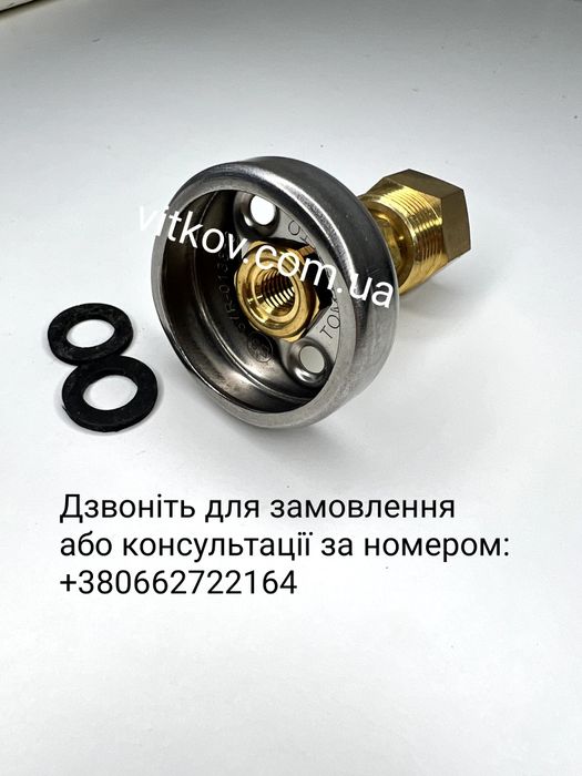 Заправник, перехідник на газ АЗС, адаптер для заправки, 1/2 або 3/8