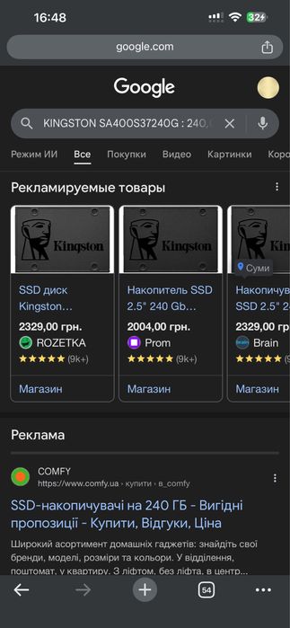 Накопитель ssd kingston  240gb