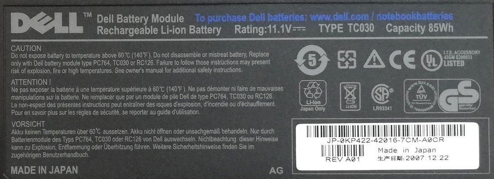 Акумулятор DELL TC030, перепакований, перепрошитий