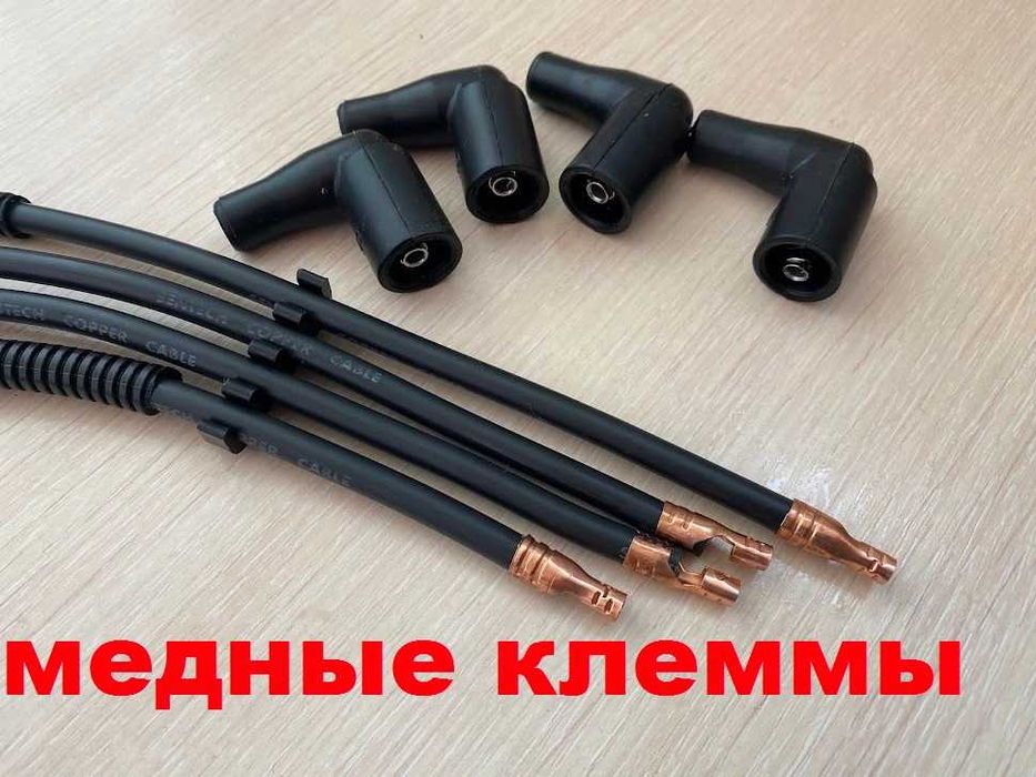 Высоковольтные провода силикон Skoda.AUDI.WW